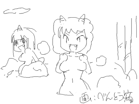 onnnayu