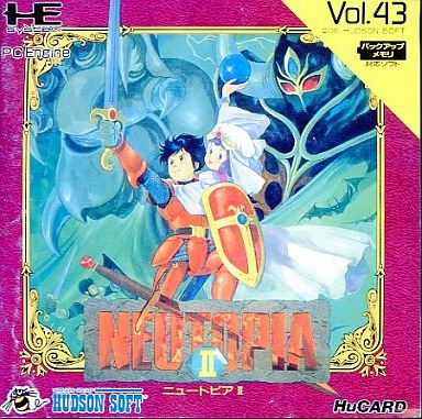 Huカード】ニュートピアⅡ : だんぼーるはうすinブログ Huカード】ニュートピアⅡ : だんぼーるはうすinブログ