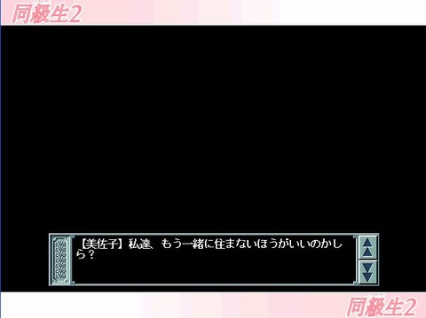直前の設定20110528101953