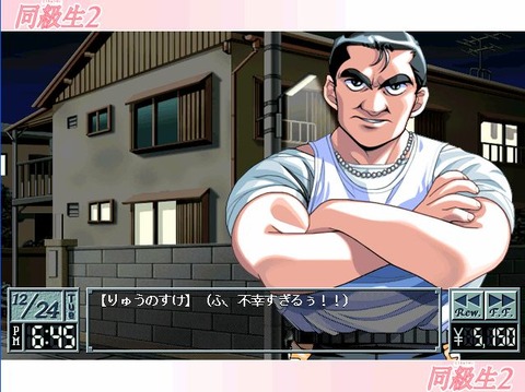 直前の設定20110528053020