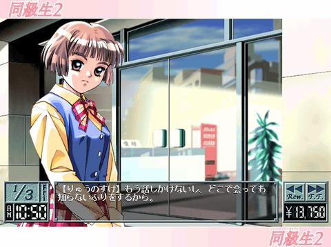 直前の設定20110704222738