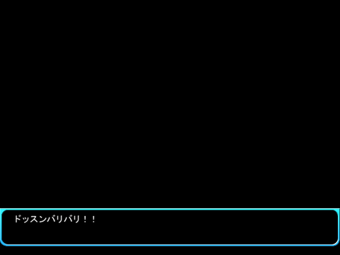 SnapCrab_No-0030