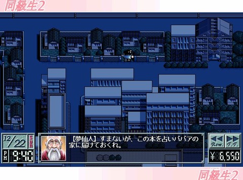 直前の設定20110703175443