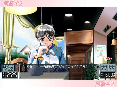 直前の設定20110528003132