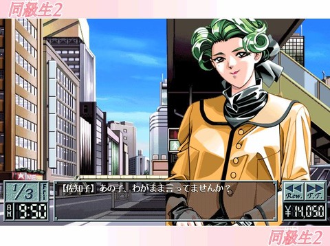 直前の設定20110704222403