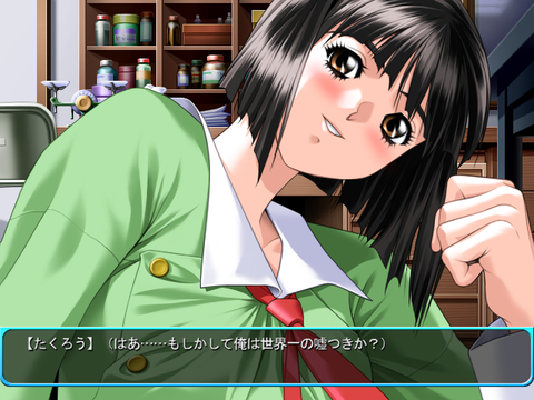 SnapCrab_No-0044