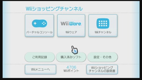 wii(値下げ考えます) エックスWiMAX プレスリリースのお知らせ | Xmobile