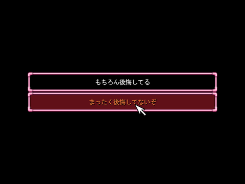 SnapCrab_No-0041
