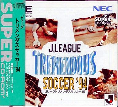 SCD】Jリーグ トリメンダスサッカー94 : だんぼーるはうすinブログ