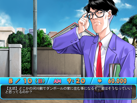 SnapCrab_No-0027