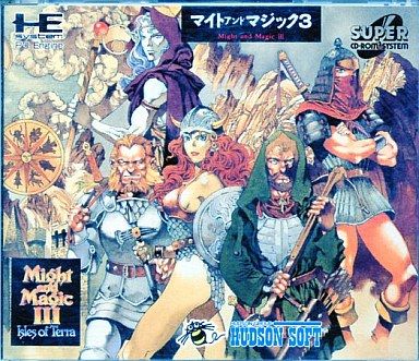 Might And Magic Pc Engine | eBay