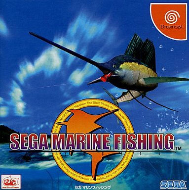 DC セガ マリンフィッシング SEGA MARINE FISHING - メルカリ