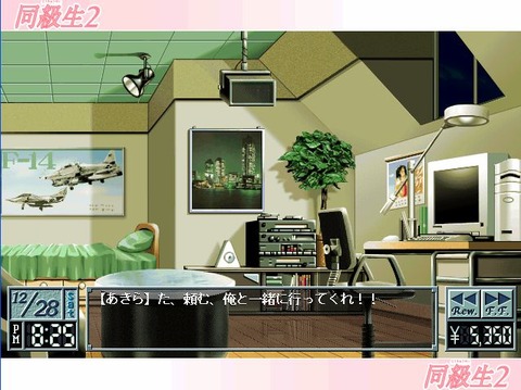 直前の設定20110528110219