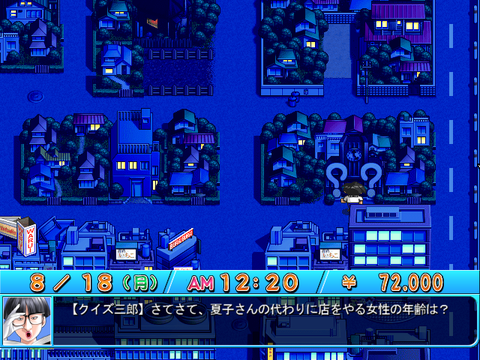 SnapCrab_No-0069