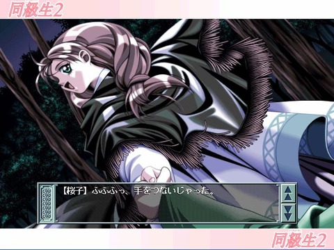 直前の設定20110528125429