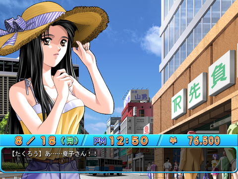 SnapCrab_No-0033