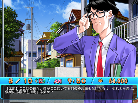SnapCrab_No-0034