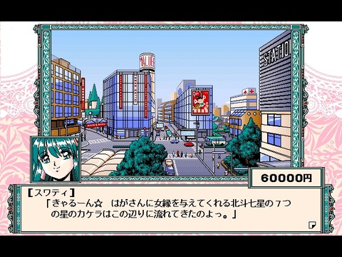 WS000001
