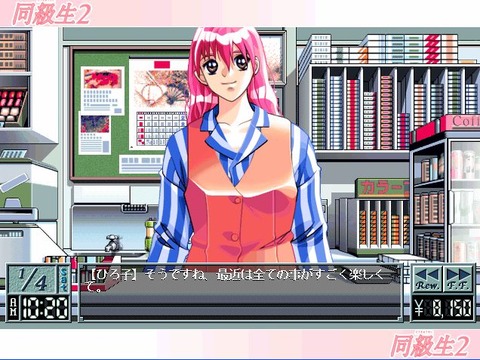 直前の設定20110528153819