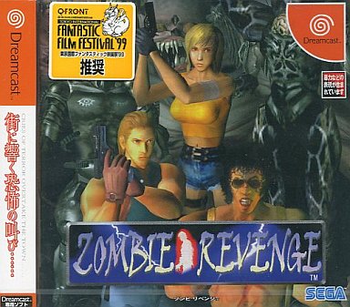SEGA - ゾンビリベンジ Zombie Revenge (1999) - MobyGames