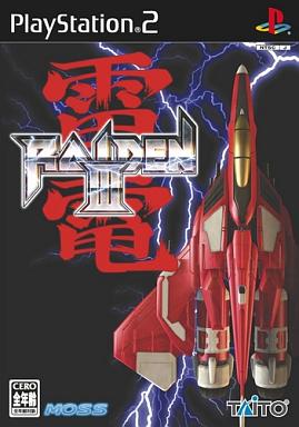 PS2】雷電Ⅲ : だんぼーるはうすinブログ