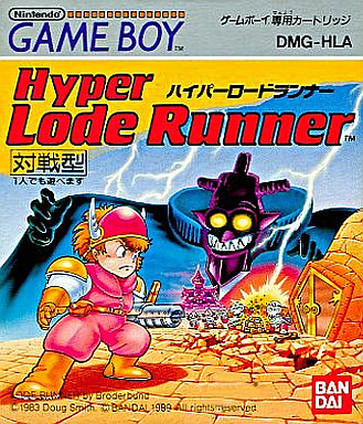 お歳暮 人気 GB】ハイパーロードランナー : だんぼーるはうすinブログ アクション