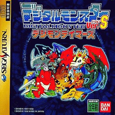 Amazon.com: Digital Monster Ver. S: Digimon Tamers : Video Games