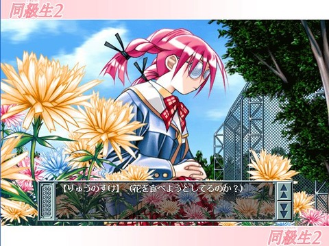 直前の設定20110528002041