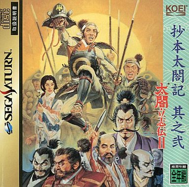 2025年最新】Yahoo!オークション -太閤立志伝iiの中古品・新品