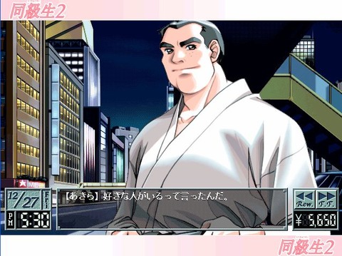 直前の設定20110528101112