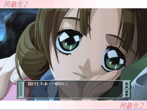直前の設定20110528163959