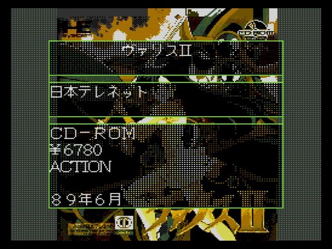 WS000070