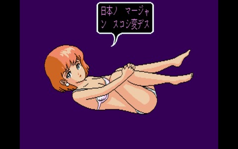 WS000009