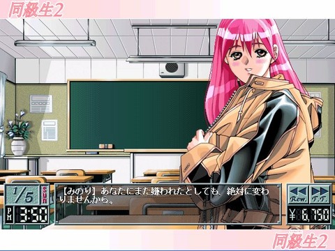 直前の設定20110528162356