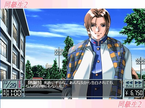 直前の設定20110528114447