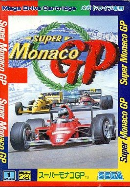MD】スーパーモナコGP : だんぼーるはうすinブログ