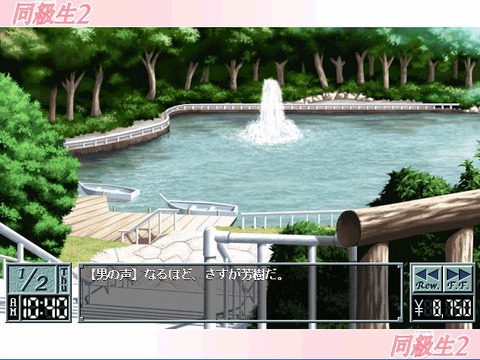 直前の設定20110528141225