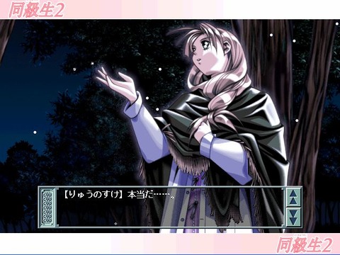 直前の設定20110528125534