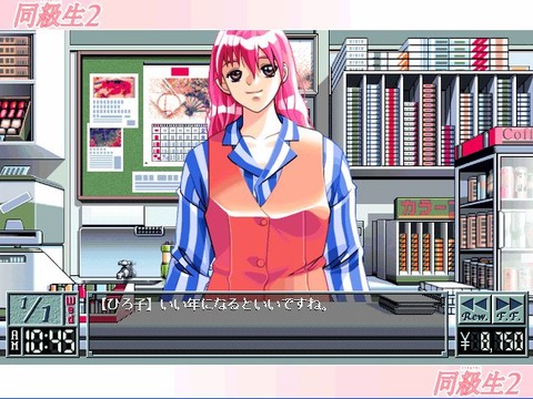 直前の設定20110528135452