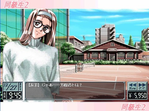 直前の設定20110528093100