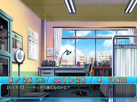 SnapCrab_No-0058