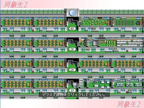 直前の設定20110528002139