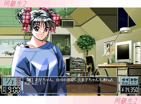 直前の設定20110704210926