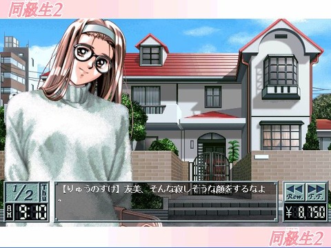 直前の設定20110528140814