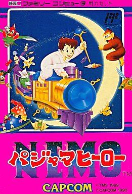 FC】パジャマヒーロー : だんぼーるはうすinブログ 