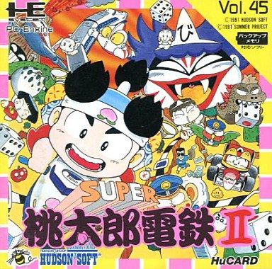 Huカード】SUPER桃太郎電鉄Ⅱ : だんぼーるはうすinブログ