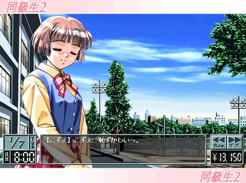 直前の設定20110704231606