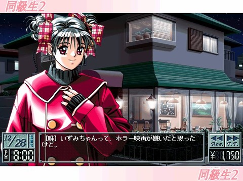 直前の設定20110704132650