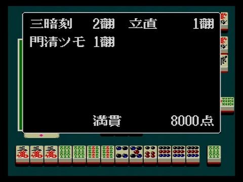 WS000014
