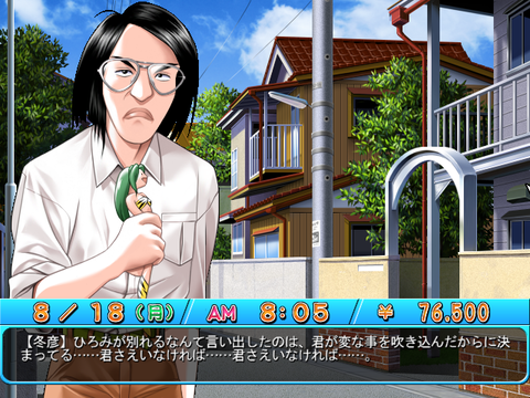 SnapCrab_No-0004